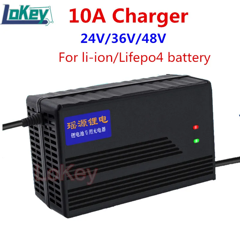 

24V/36V/48V 10A Charger 7S 29.4V 8S 29.2V 10S 42V 13S 54.6V 16S 58.4V Smart Charge for lithium ion battery lifepo4 li ion lipo