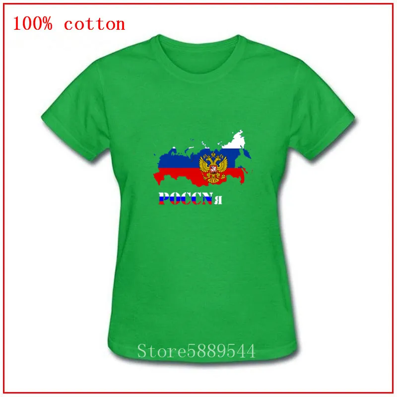 Pocnr Россия-флаг 2020 последняя популярность подарок на день матери женская