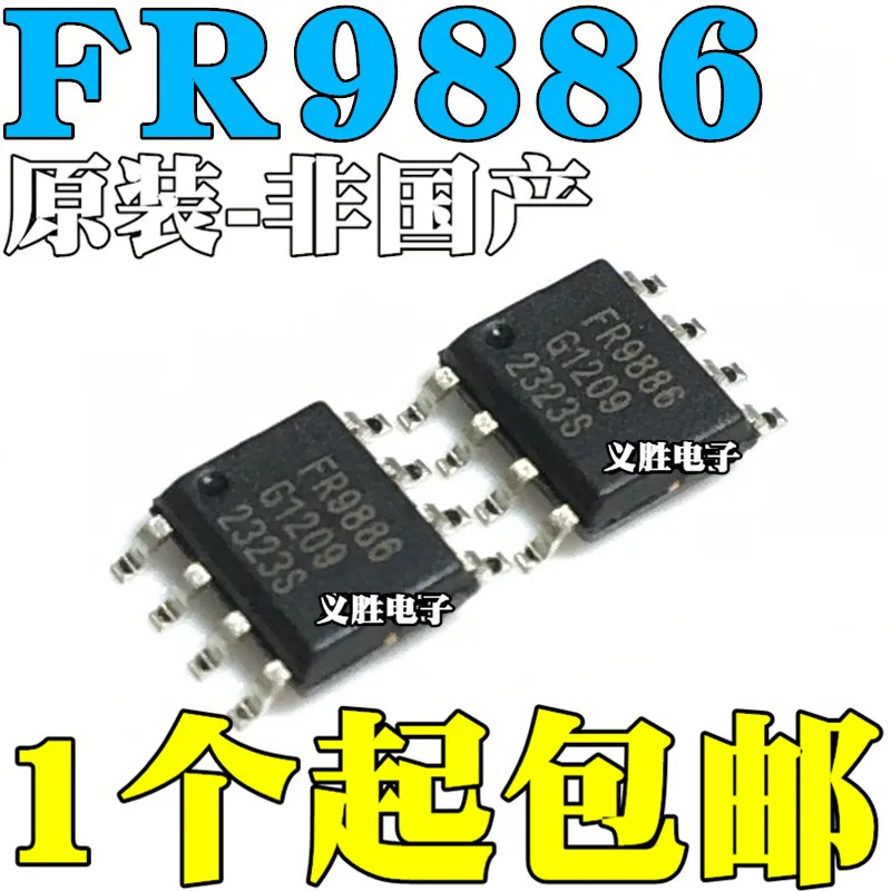 10 шт. FR9886 DVDIC SSY1920/MT2482 SOP8 8 Гарантия качества|Импульсный источник питания| |