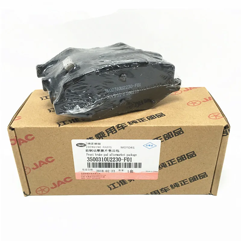 Передняя тормозная колодка/Задняя Тормозная колодка для JAC S3 T5 SEI3 3500310U2230 F01/3500700U2230