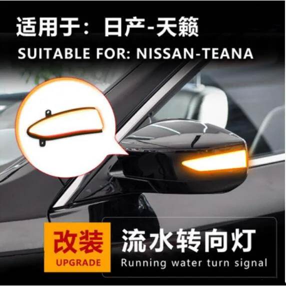 

2 шт./лот динамический проточной водой зеркало заднего вида Включите свет для Nissan TEANA 2013 2014 2015 2016 2017 2018