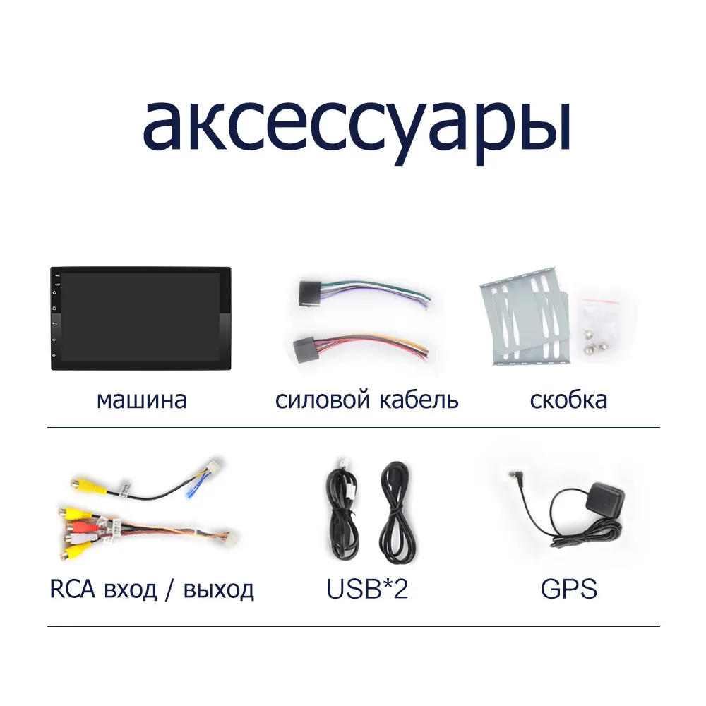 1 DIN автомобильное радио 2G RAM Android 8 WiFi Bluetooth MP5 1080P четырехъядерный GPS навигация 1din