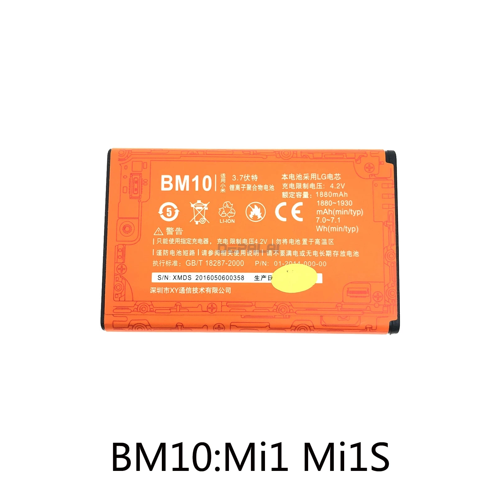 BM10 BM 20 Battery bm20 For Xiaomi M1 Mi1S Mi 2 Mi2S Mi2 Mobile Phone Replacement Batteries 2000mAh High Quality | Мобильные