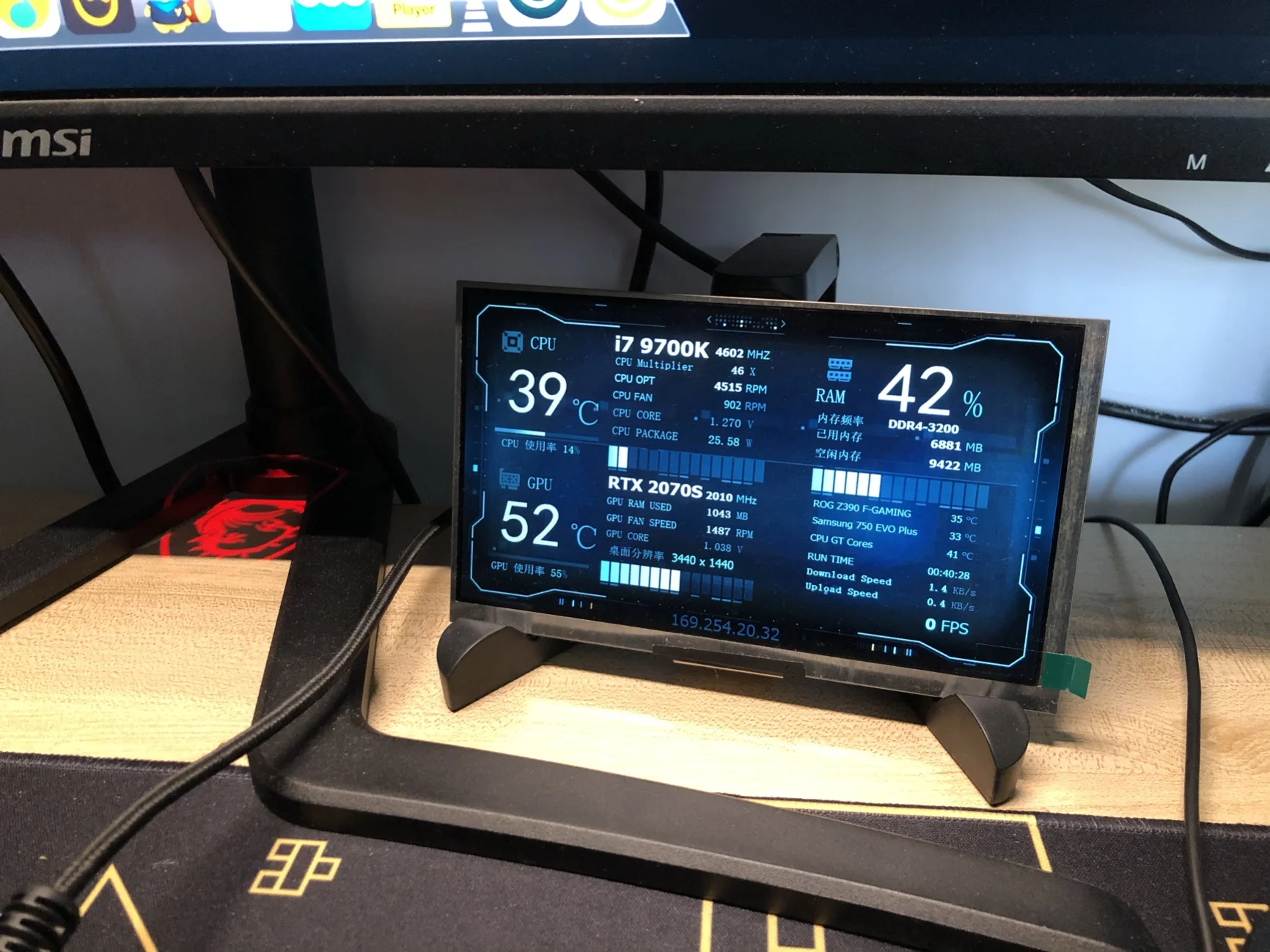 8-дюймовый мини-монитор для компьютера мониторинг температуры вентилятора