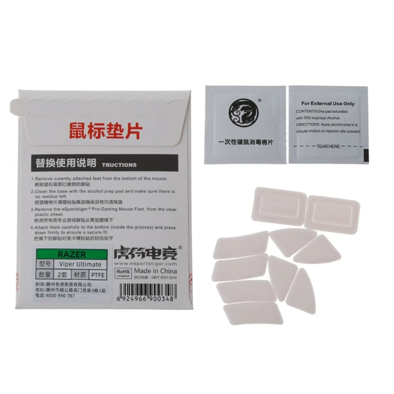 

Игровая мышь для razer Viper Ultimate, белая мышь с изгибом края