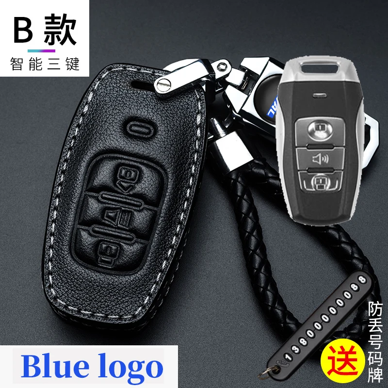 Новинка 100% кожаный чехол для автомобильного ключа дистанционного управления