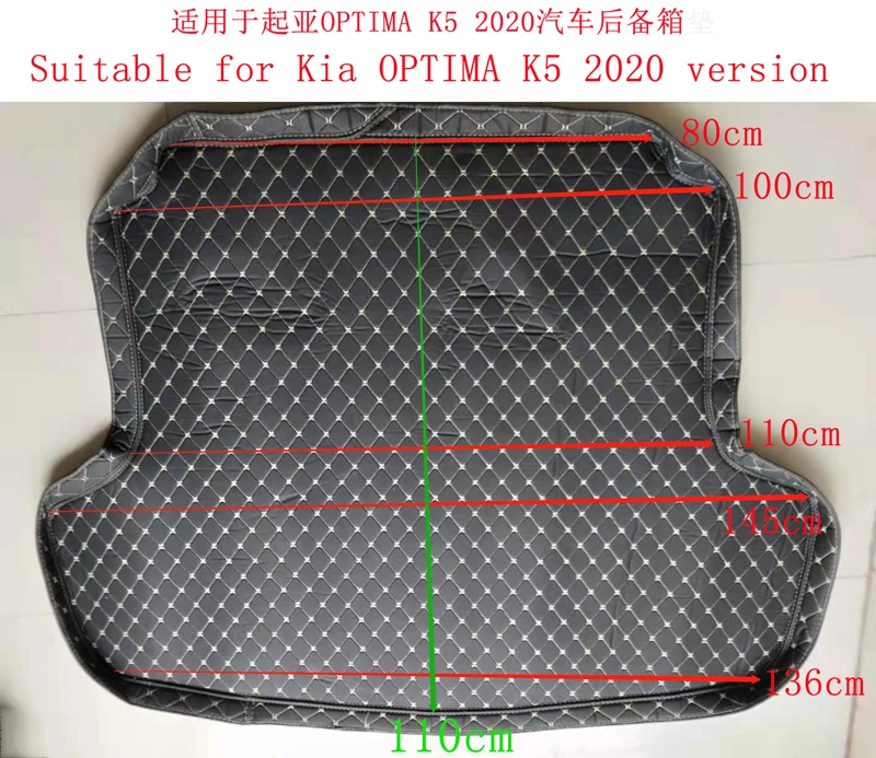 Коврик для багажника автомобиля подходит Kia OPTIMA K5 задний удобный и прочный коврик
