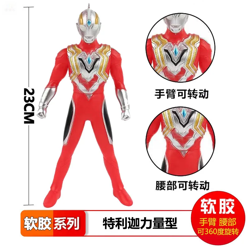 Спусковой механизм Bandai Ultraman мягкая Подвижная кукла модель ручной работы подарок
