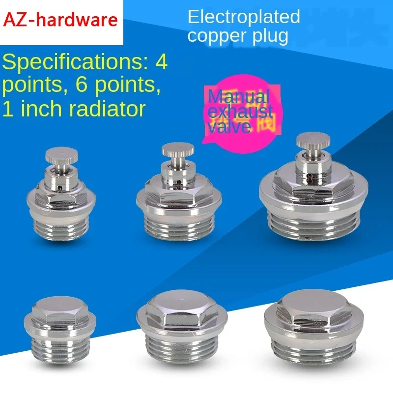 

Radiator plug running wind radiator manual blowdown valve 1/2 IN 3/4 IN 1 inch copper outer wire vent valve plug cap