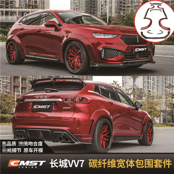 

Костюм для стены Great Wey Vv7 модифицированный Cmst широкоугольный ободок из углеродного волокна передняя боковая юбка и задняя губа