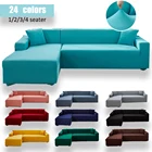 Эластичное синее однотонное кресло, чехол для дивана в гостиную, мебельная обивка L-образной формы на 1, 2, 3 места, защита дивана