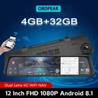 Видеорегистратор-зеркало заднего вида, 12 дюймов, 4G, сенсорный экран, Full HD 1080P, Android 8,1, Wifi, GPS-навигация, видеокамера