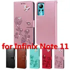 Флип-чехол для Infinix Note 11, чехол-бумажник для Infinix Note 11, мягкий силиконовый чехол-накладка