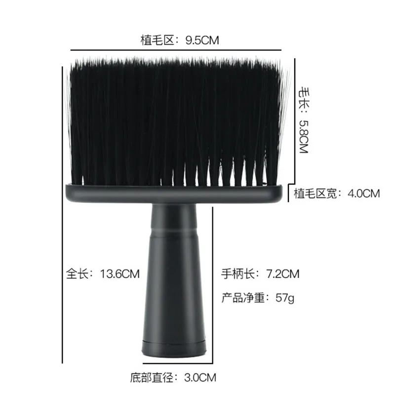 Щетка для чистки волос шеи и лица мягкая щетка стрижки бороды инструменты