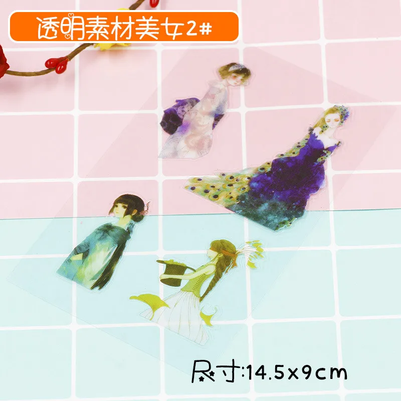 Прозрачные наклейки на Материал животные красота звездное небо высушенный