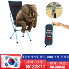 Сверхлегкий портативный складной стул, максимальная нагрузка 150 кг, рыбалка стул для кемпинга для путешествий, портативная мебель для офиса и дома