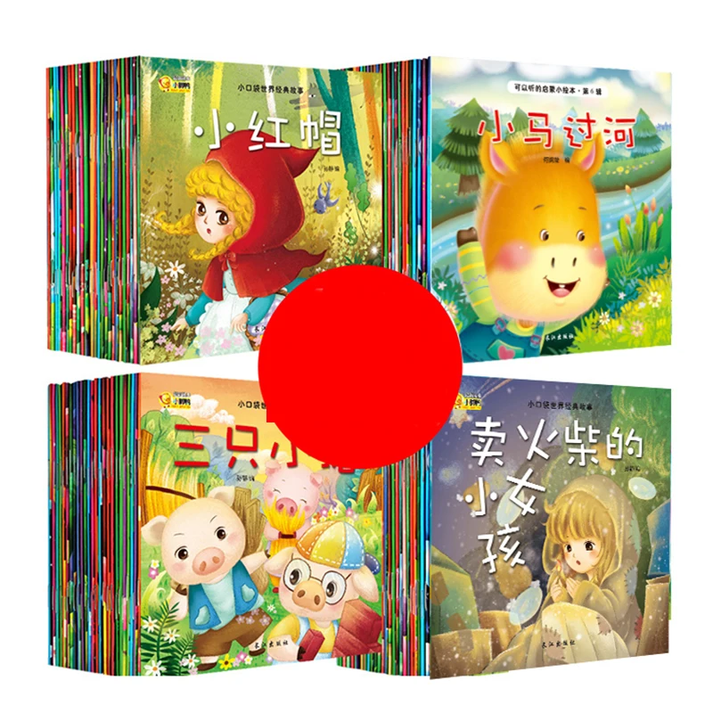 Случайный 20 книг китайского детские фотоальбом книги рассказов в когнитивных