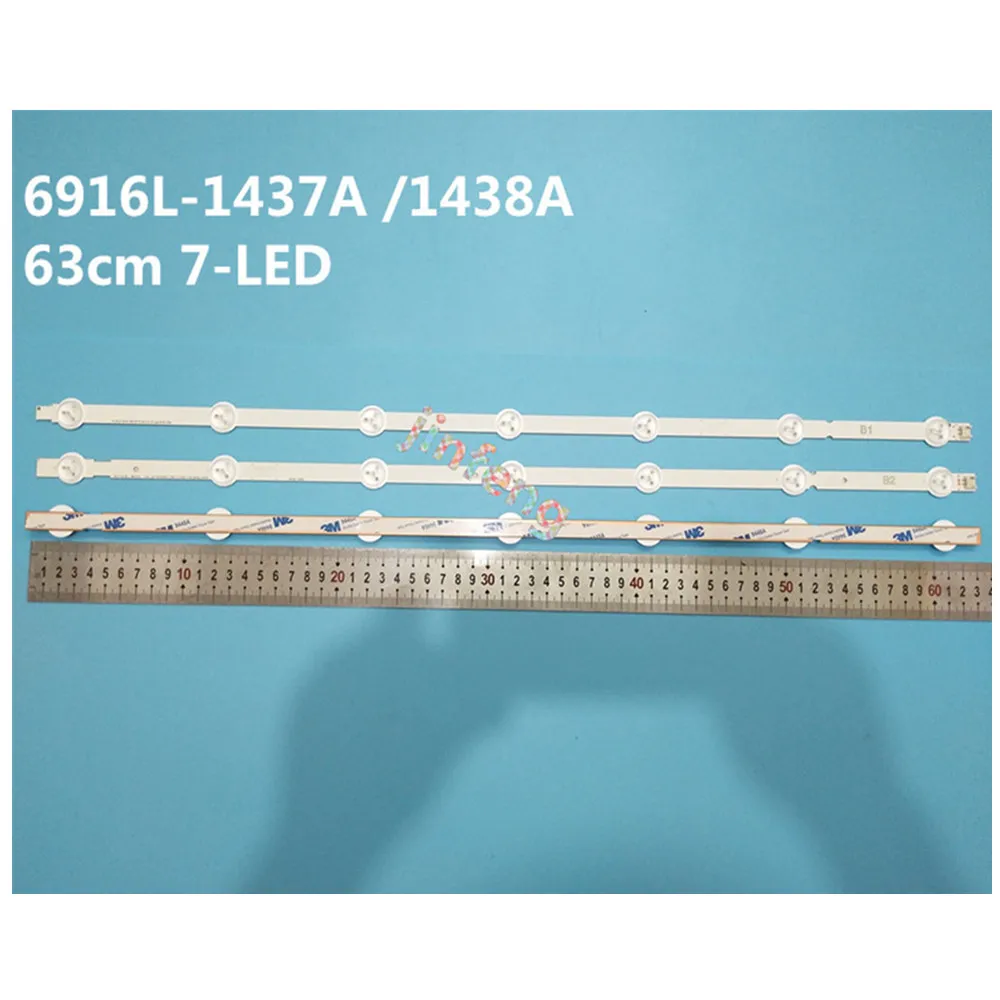 Комплект из 3 шт. светодиодный подсветка для телевизора 32LB530U 32LN541V 32LN540V B1/B2-Type