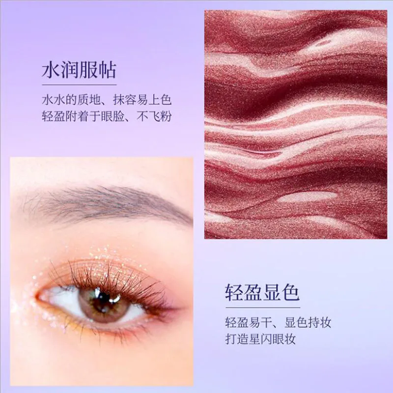 Streamer Flashing Liquid Eye Shadow Makeup Not Easy to Remove Smudge |