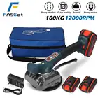 FASGet 2000 Вт 88VF плитка машина плитка вибратор присоска Регулируемая портативная Автоматическая напольная вибрация инструмент выравнивания