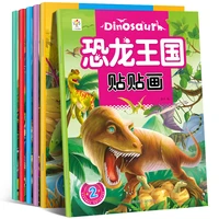 6pcs dinosaur world manual sticker game picture book early education enlightenment intellectual training baby age 3 6 years old