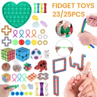 23pc fidget toys anti stress set stretchy strings toys for adults children gift pack squishy sensory antistress relief figet toy