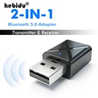 Bluetooth V5.0 USB беспроводной приемник передатчики аудио музыка стерео адаптер Dongle для ТВ ПК Bluetooth динамик наушники