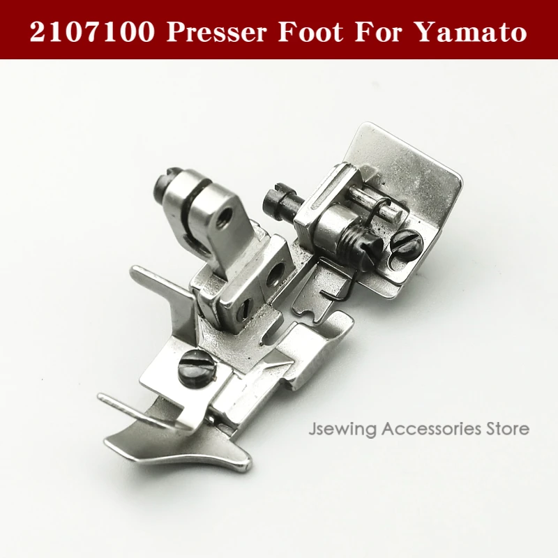 

2107100 прижимная лапка подходит для 5 нитей для Yamato AZ8500 аксессуары детали Промышленная швейная машина-оверлок
