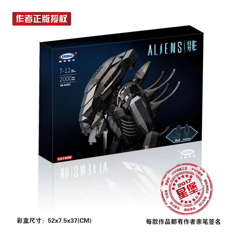 

XB04001 2020PCS Compatible with lepining Movie Series The Alien Robot Set Model Kit Educational Building Blocks Bricks Kids Toys