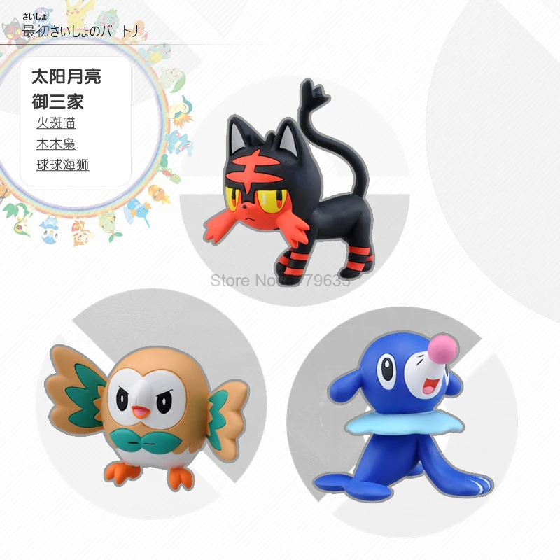 Pokemon 3 шт./компл. Pocket Monster куклы мальчик и девочка Коллекция игрушек Bulbasaur Treecko chimcher