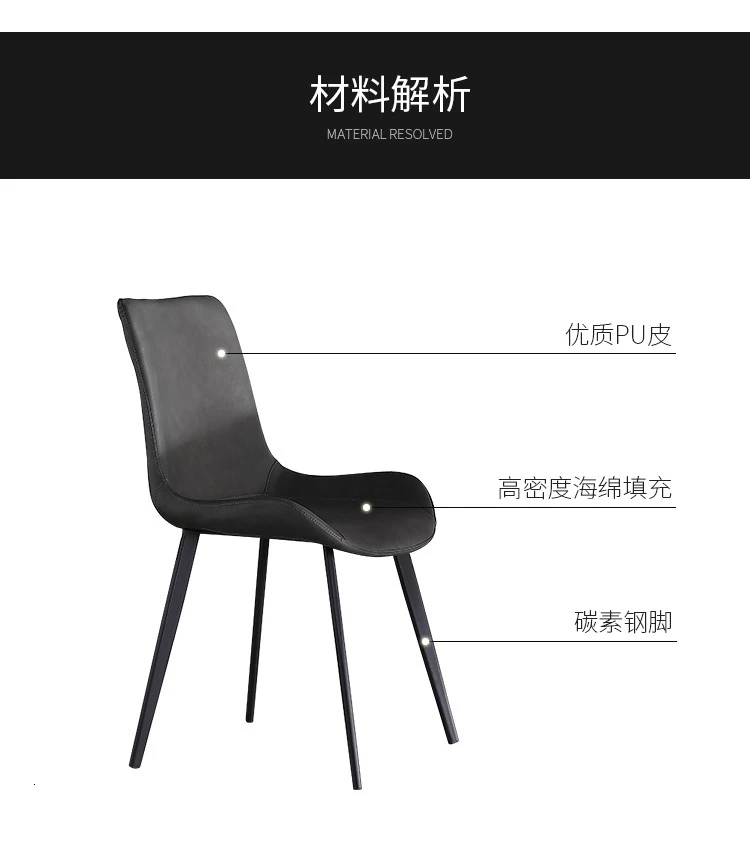 Dining Chair Home Modern Minimalist Nordic Restaurant Ins Net Red Light Luxury Leather Chair Creative Iron Chair Small Family