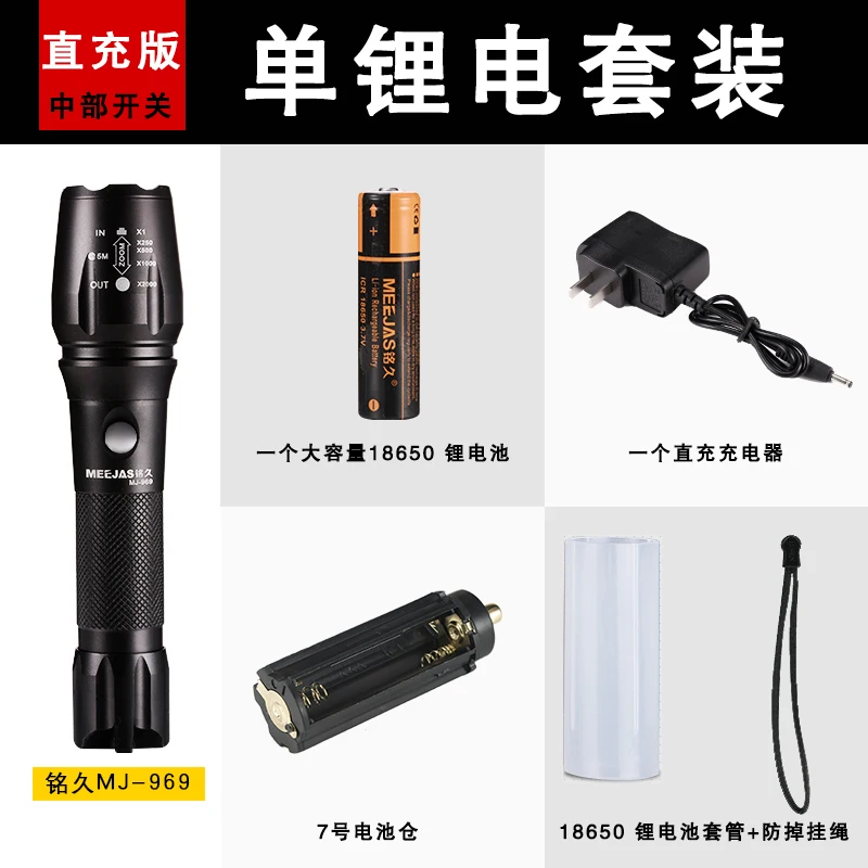 

Recargable Powerful Flashlights Bulb Focus Ultra Bright Long Range Flashlight Self Defence Lanterna Portable Lighting DF50SDT