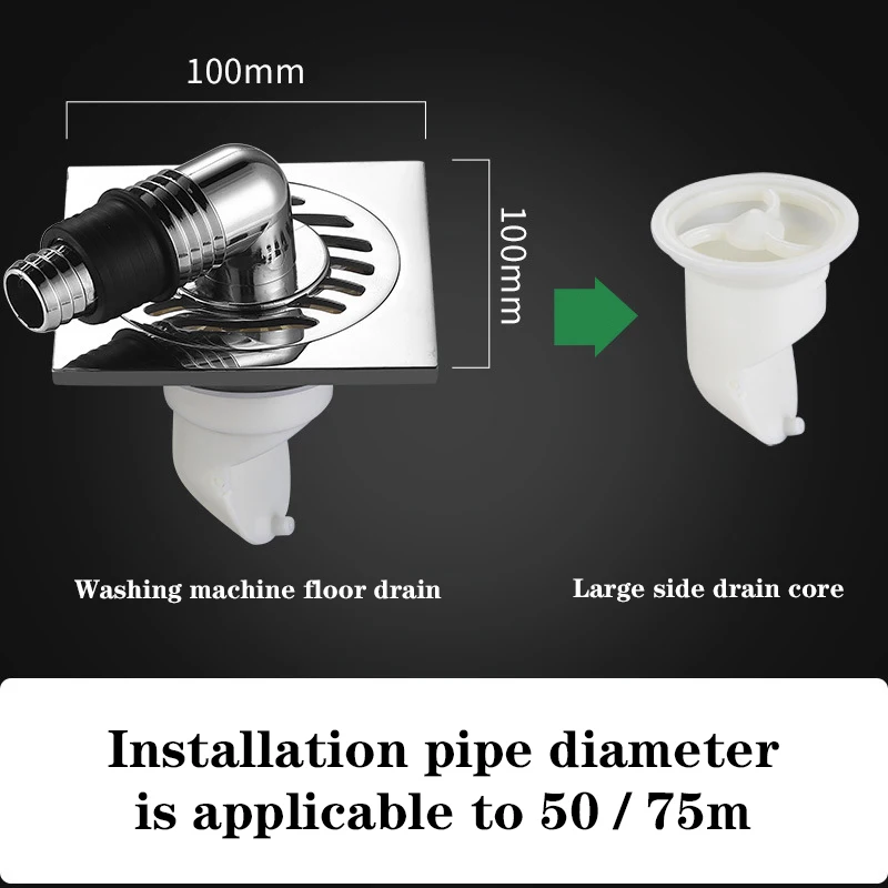 Соединительный штуцер для слива пола специальный локоть стиральной машины