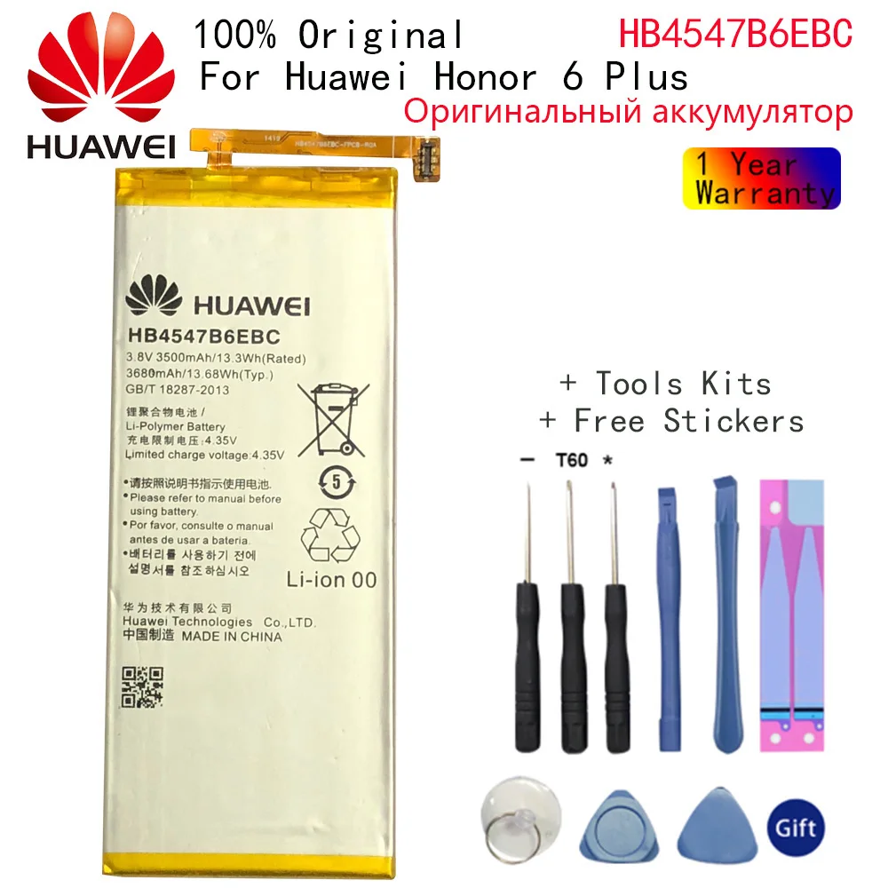Оригинальный аккумулятор Huawei HB4547B6EBC 3500 мАч для Honor 6 Plus зеркальная фотография