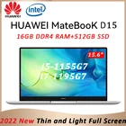 Ноутбук HUAWEI MateBook D 15, новый ноутбук 2022 дюйма, Intel Core i7-1195G7 16 Гб ОЗУ 512 Гб SSD, компьютер на Windows 11, тонкий и легкий ноутбук
