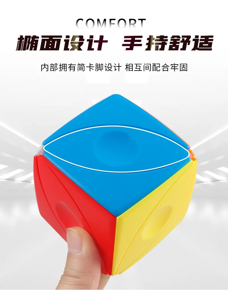 ShengShou головоломка Ivy Cube SengSo магические скоростные кубики обучающая игрушка для