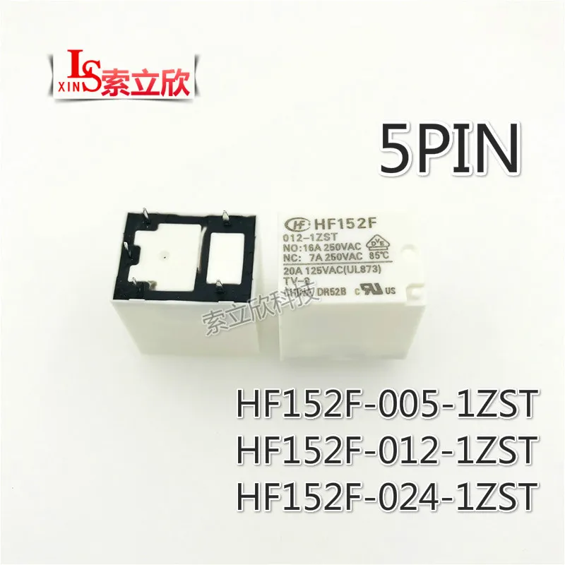 10 шт./лот Новое реле Hf152f-005-1zst Hf152f-012-1zst Hf152f-024-1zst 5 в постоянного тока 12 В 24 Набор
