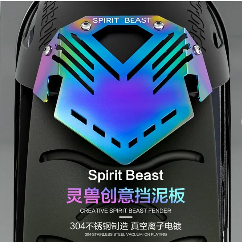 Мотоциклетное крыло SPIRIT BEAST модифицированное переднее из нержавеющей стали