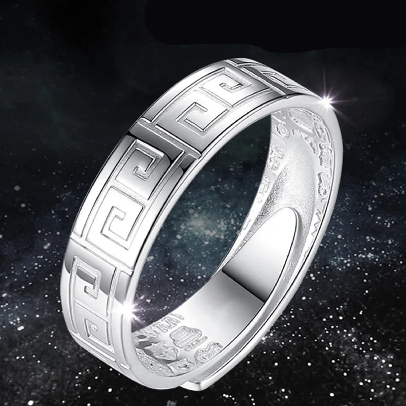

Chinese Style Elegant Graphic Shape Ring Personality Trendy Male Single Dog Ring