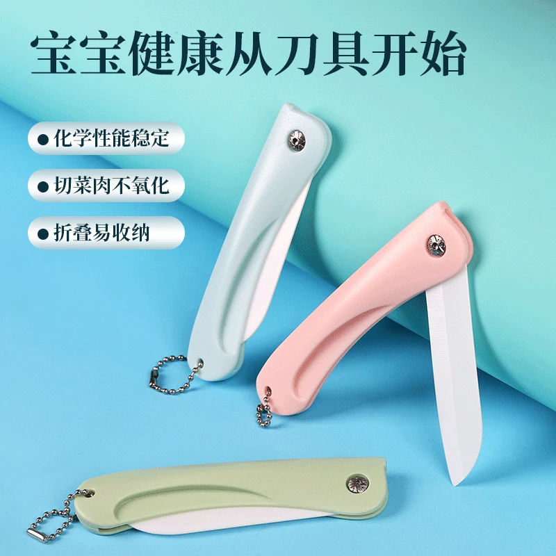 

Super Cute Cartoon Ceramic knife Fold Paring Knife Princess Pink Keychain Self Defense for Girls Gift Dropshipping Available