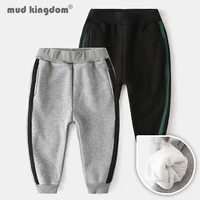 mudkingdom kids fleece jogger solid slant pocket loose fit pants patchwork elastic waist trousers for little boys winter clothes