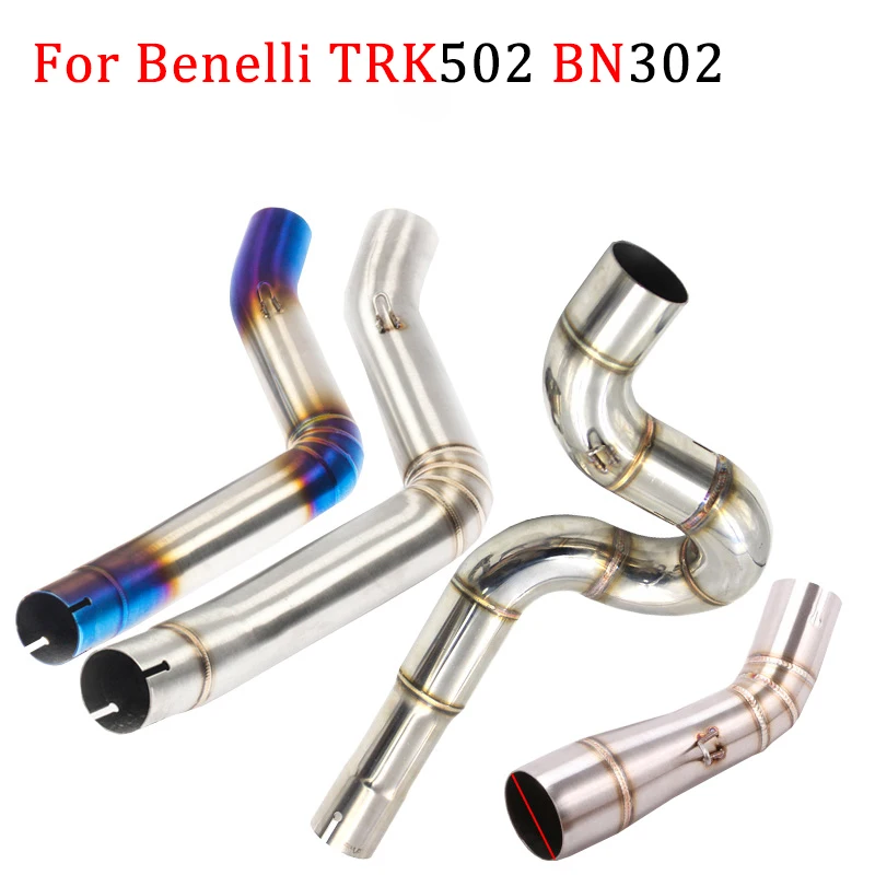 Выхлопная труба мотоцикла без шнуровки из нержавеющей стали среднего звенья