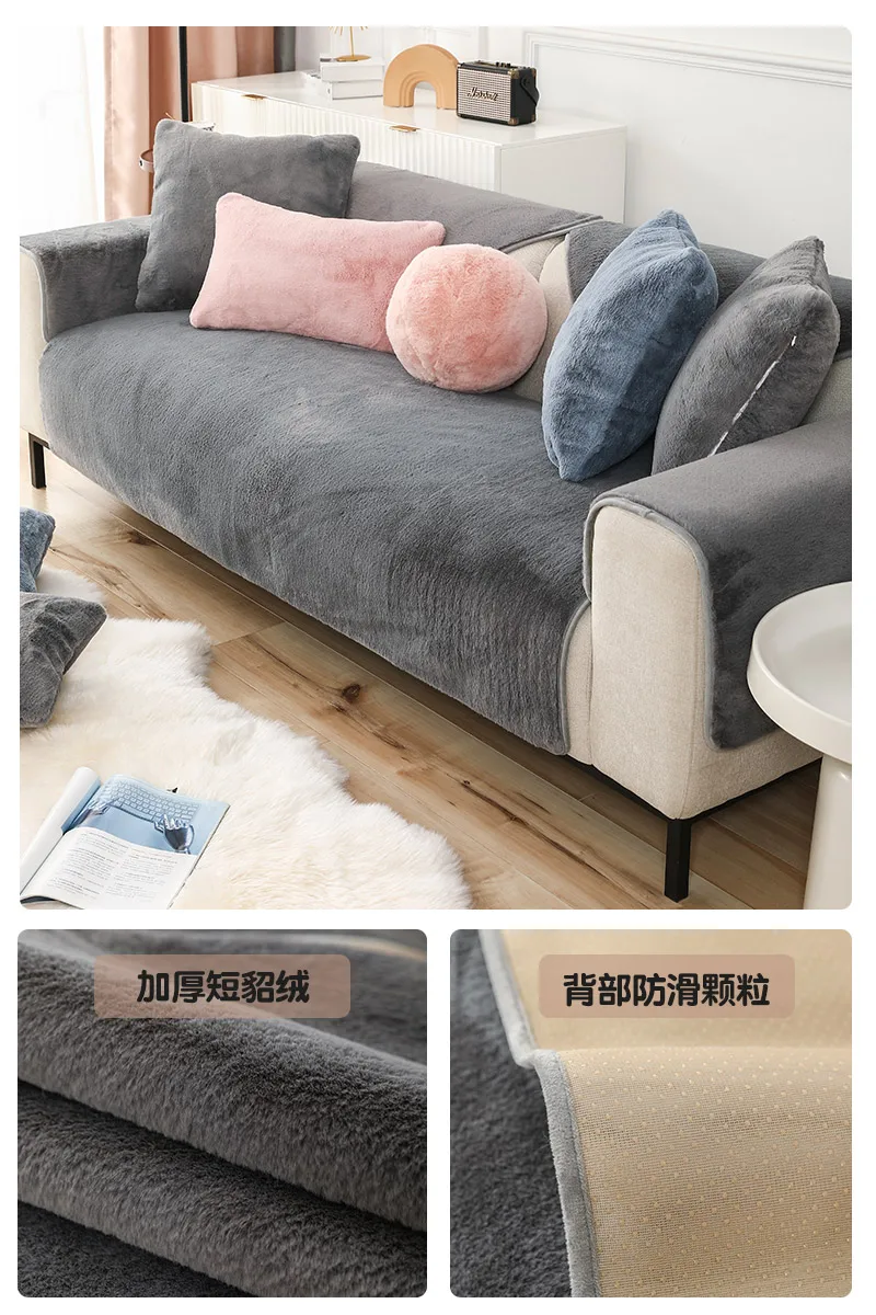 

Sofa cushion simple modern plush light luxury wind non-slip all-inclusive universal cover backrest sofa cover towel cloth