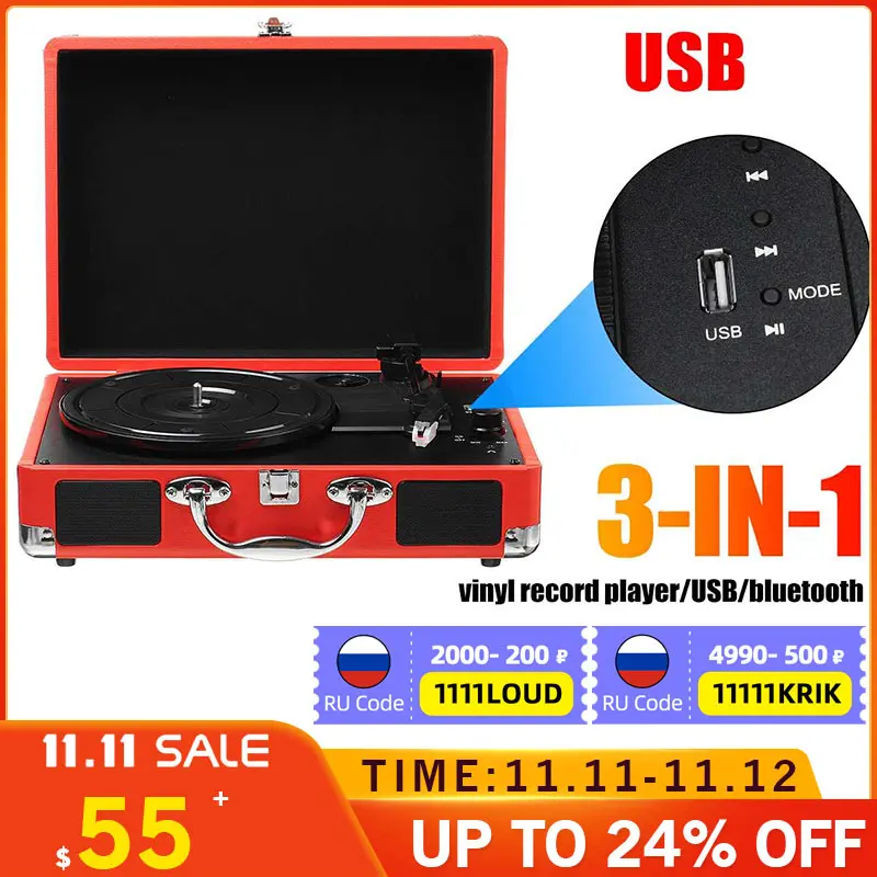 

Беспроводной Виниловый проигрыватель со стереозвуком, USB/bluetooth, 33/45/78 об/мин, винтажный Граммофон