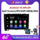 JMCQ Android 10,0 2 ГБ + 32 ГБ автомобильное радио Multimidia видео плеер навигация GPS для Haval Hover Great Wall H5 H3 2011-2016 2 din dvd