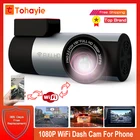 Видеорегистратор 1080P, видеорегистратор для автомобиля, wifi, Dashcam, видеорегистратор для Android, автомобильный радио Телефон