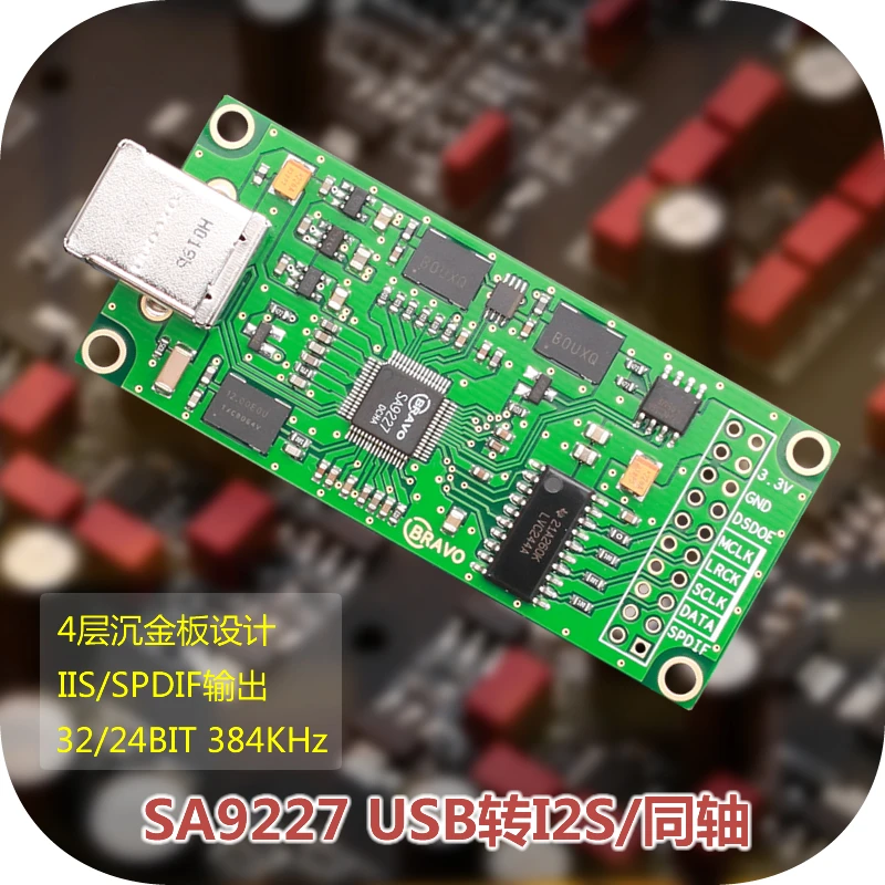 

Новый цифровой интерфейс SA9227 USB к I2S, совместим с итальянской коаксиальной звуковой картой аналоговый преобразователь XMOS