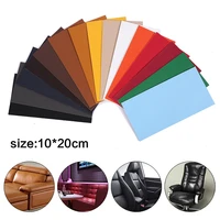sofa repairing leather pu fabric self adhesive stick on no ironing stickers patches waterproof fabric badges 20cm10cm