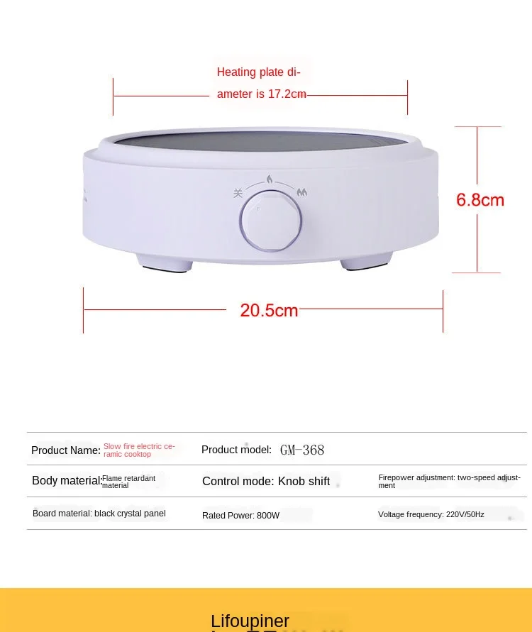 Электрическая керамическая варочная поверхность чайная плита маленькая