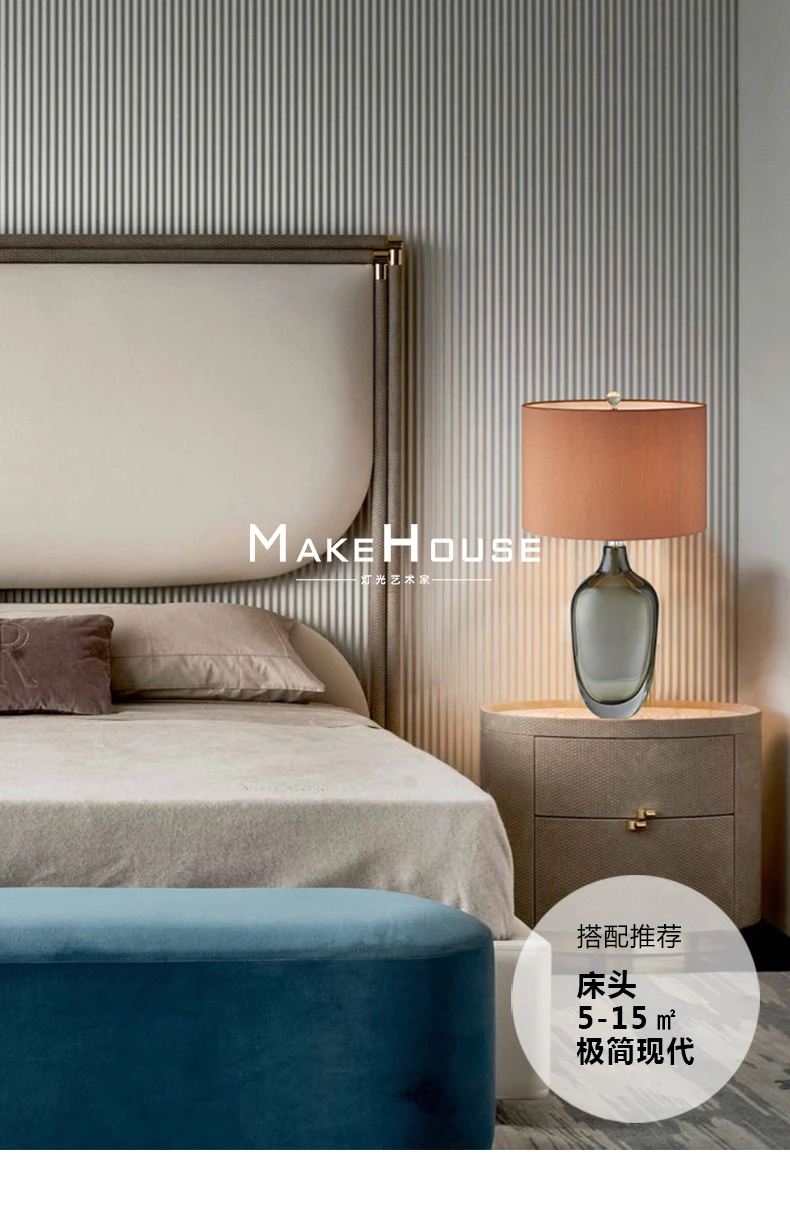 

American light luxury table lamp living room bedroom bedside warm modern minimalist glass creative personality